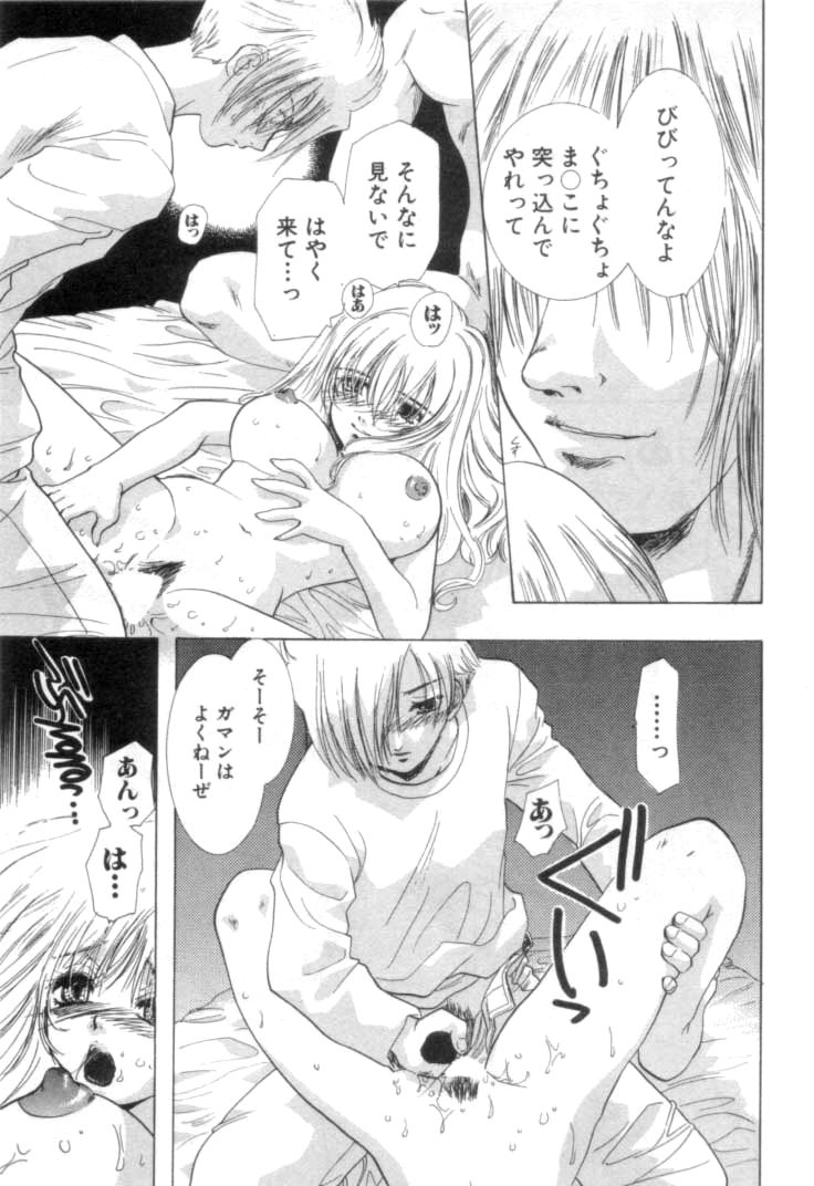 [U-K] 何か変だ!?