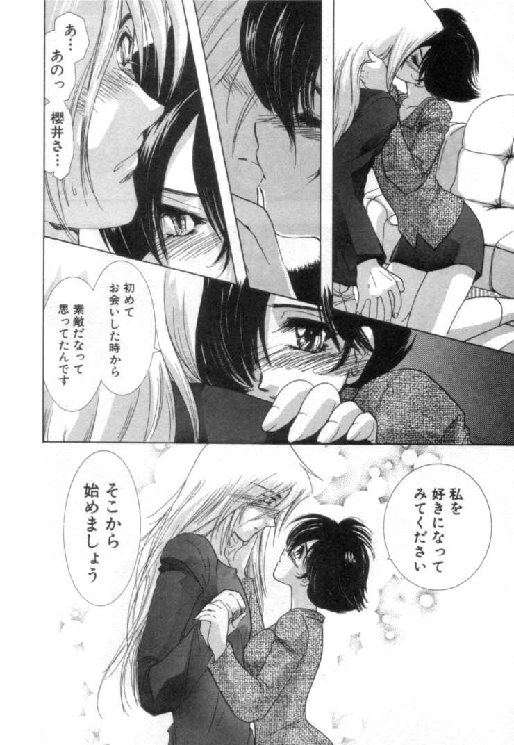 [U-K] 何か変だ!?