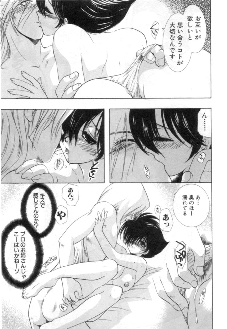 [U-K] 何か変だ!?