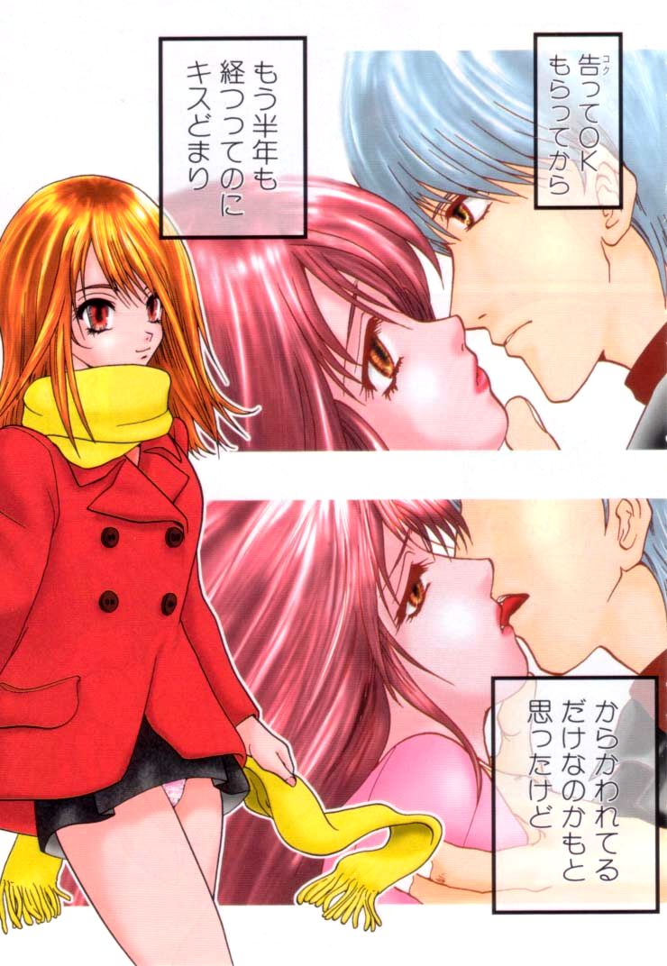 [U-K] 何か変だ!?