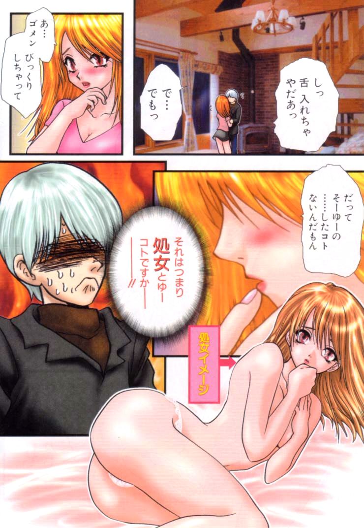 [U-K] 何か変だ!?