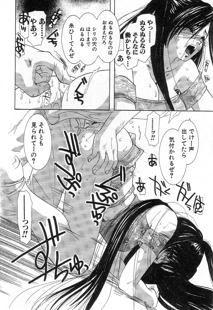 [U-K] 何か変だ!?