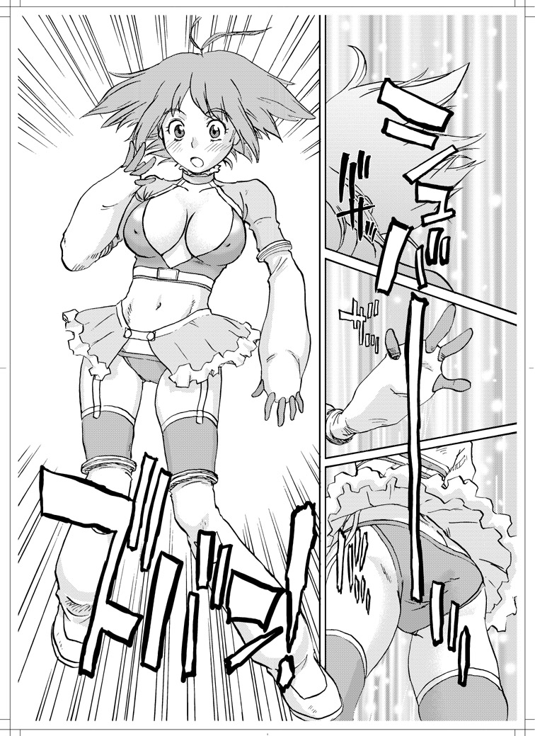 (C78) [Zerry藤尾] さなぎちゃん緊急出動 (スクランブル)