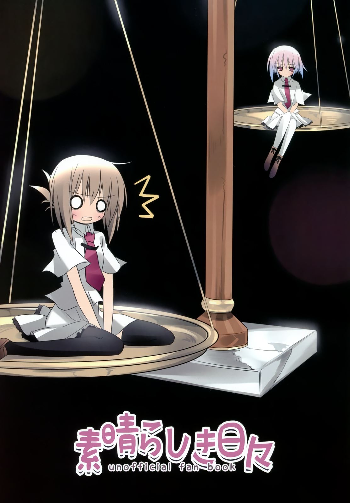 (COMIC1☆4) [KAROMIX (karory)] Placebo (素晴らしき日々)