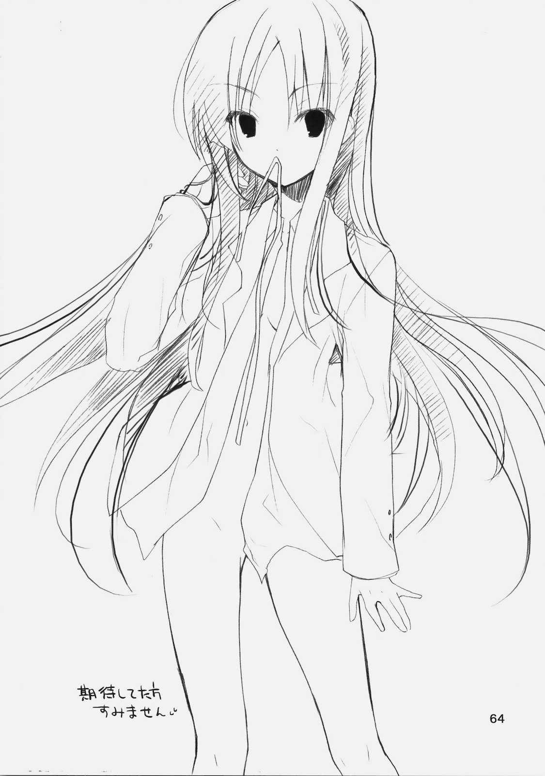 (COMIC1☆4) (同人誌) [GOUACHEBLUE (水島空彦)] stripe1 (よろず)