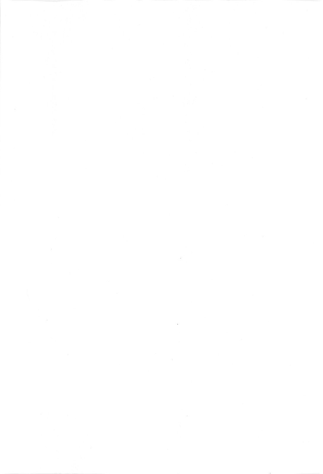 [EBA] ぷにゅぷり！