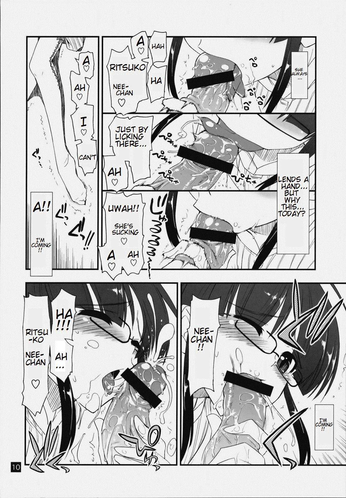 [ギリギリ虹色 (上乃龍也)] 涼ちん娘っ (アイドルマスター) [英訳]