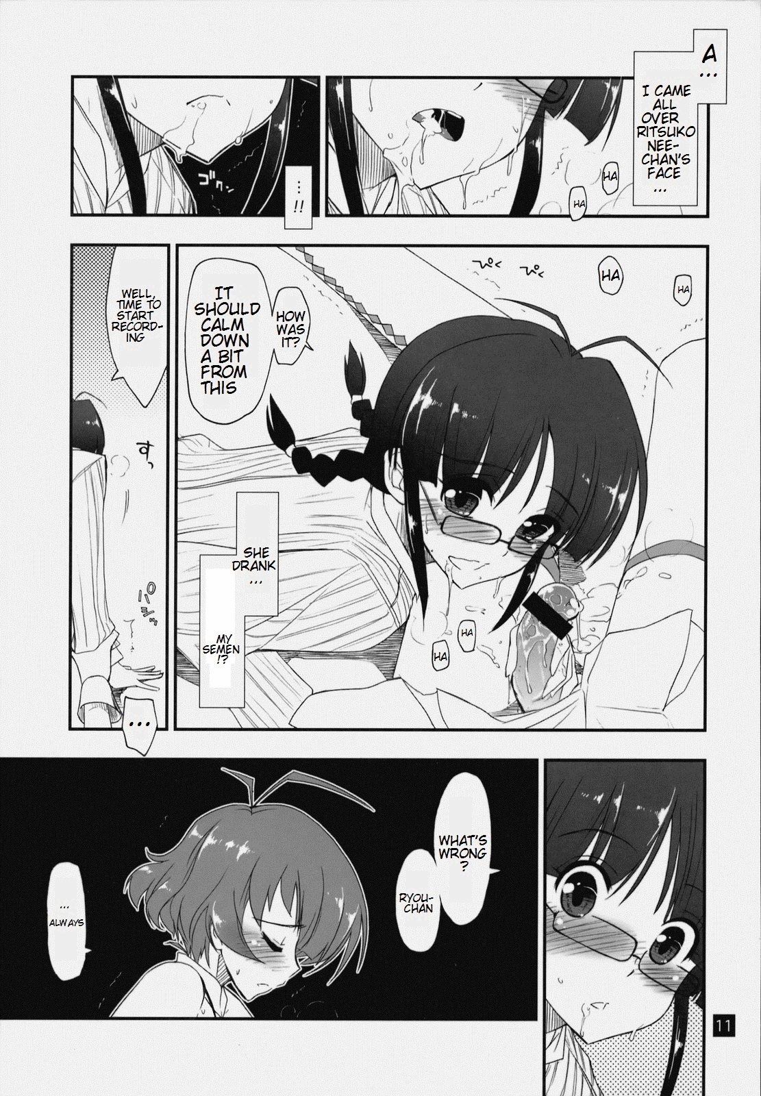 [ギリギリ虹色 (上乃龍也)] 涼ちん娘っ (アイドルマスター) [英訳]