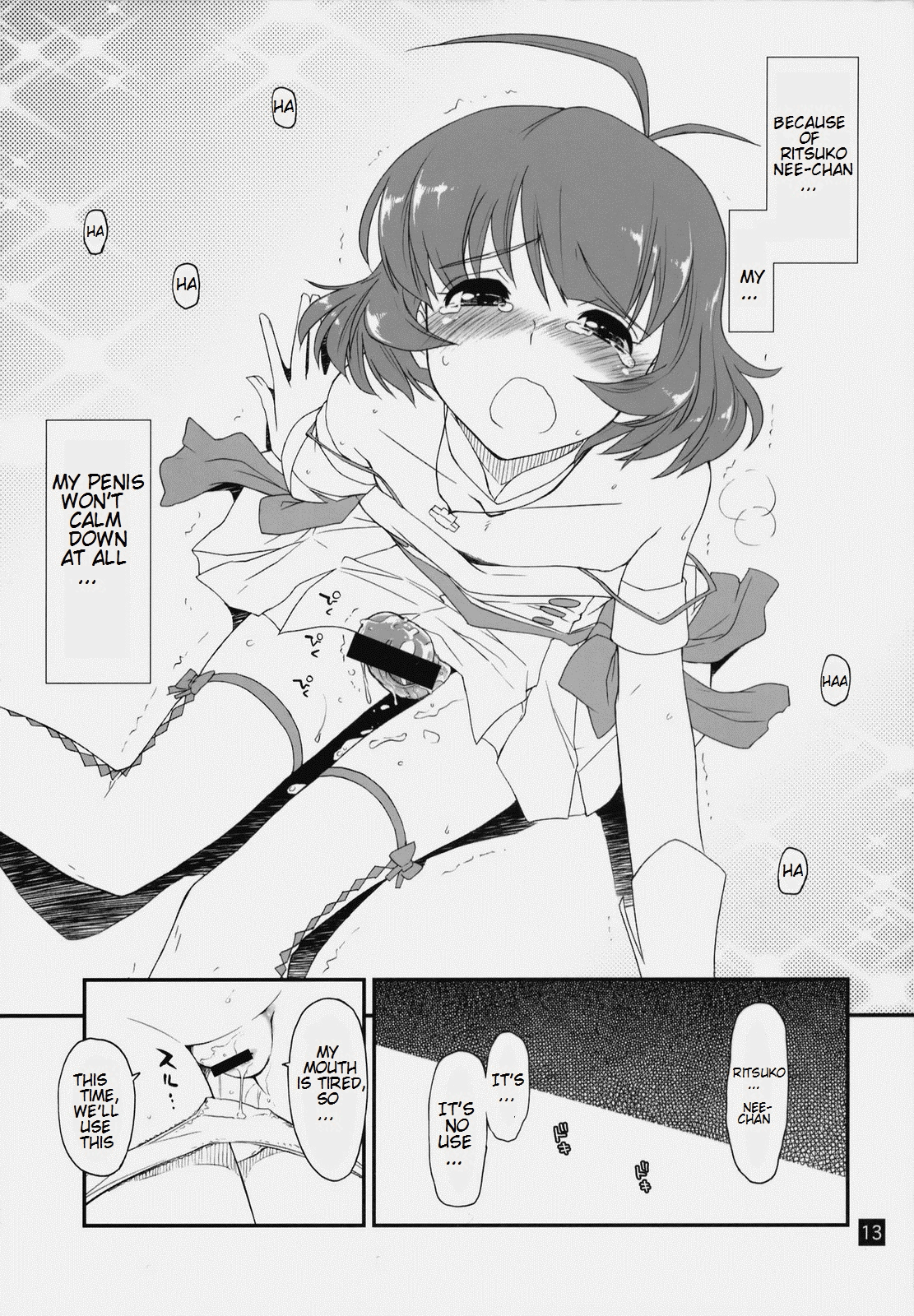 [ギリギリ虹色 (上乃龍也)] 涼ちん娘っ (アイドルマスター) [英訳]