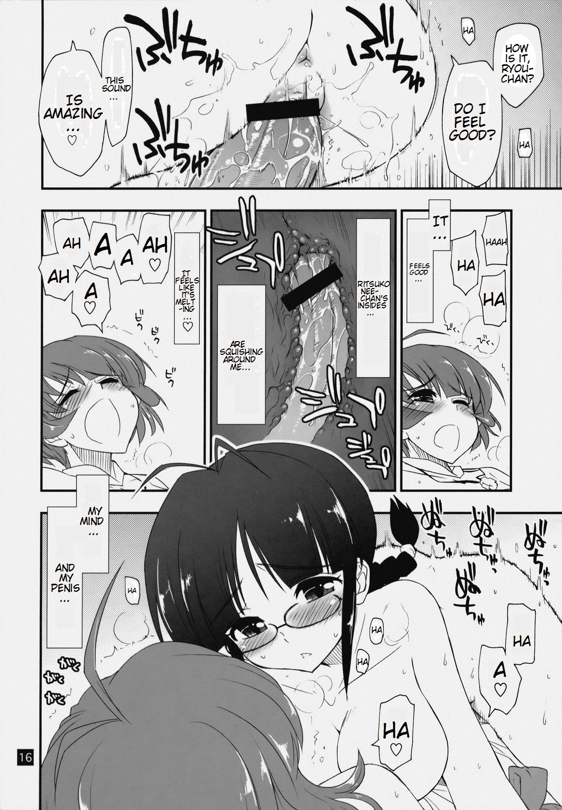 [ギリギリ虹色 (上乃龍也)] 涼ちん娘っ (アイドルマスター) [英訳]