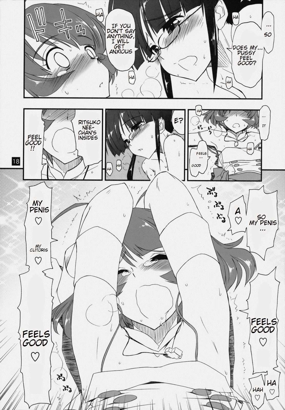 [ギリギリ虹色 (上乃龍也)] 涼ちん娘っ (アイドルマスター) [英訳]