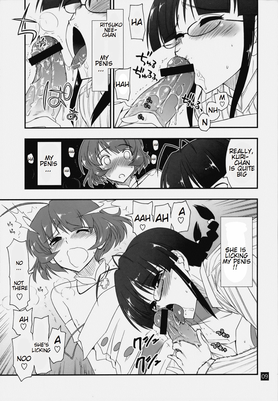 [ギリギリ虹色 (上乃龍也)] 涼ちん娘っ (アイドルマスター) [英訳]