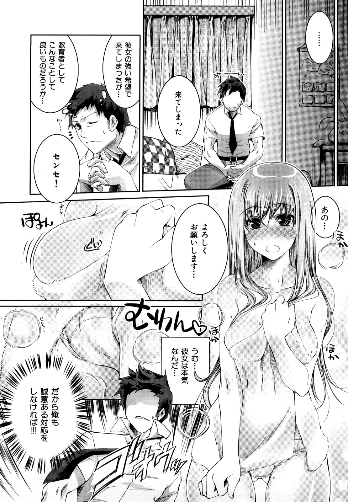 [藤ます] Honey Syrup