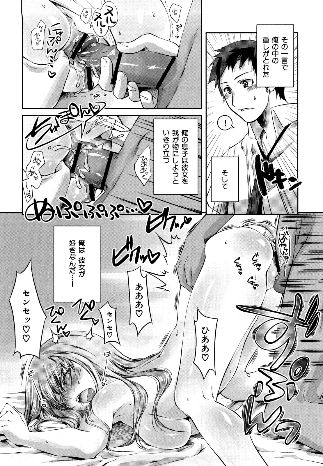 [藤ます] Honey Syrup