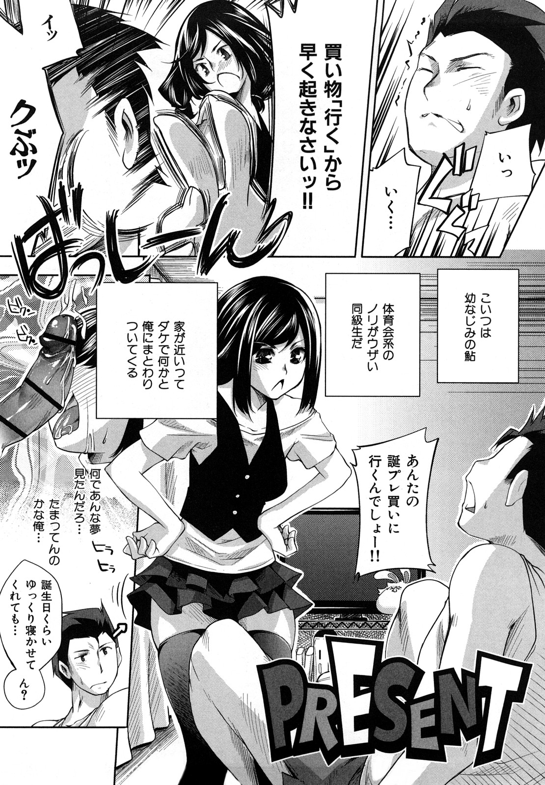 [藤ます] Honey Syrup