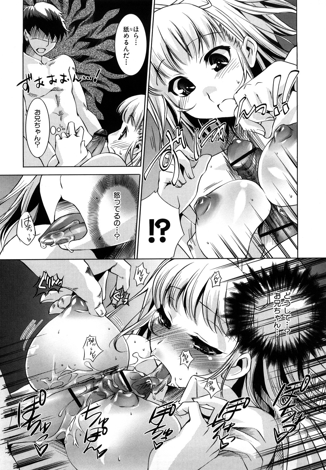 [藤ます] Honey Syrup