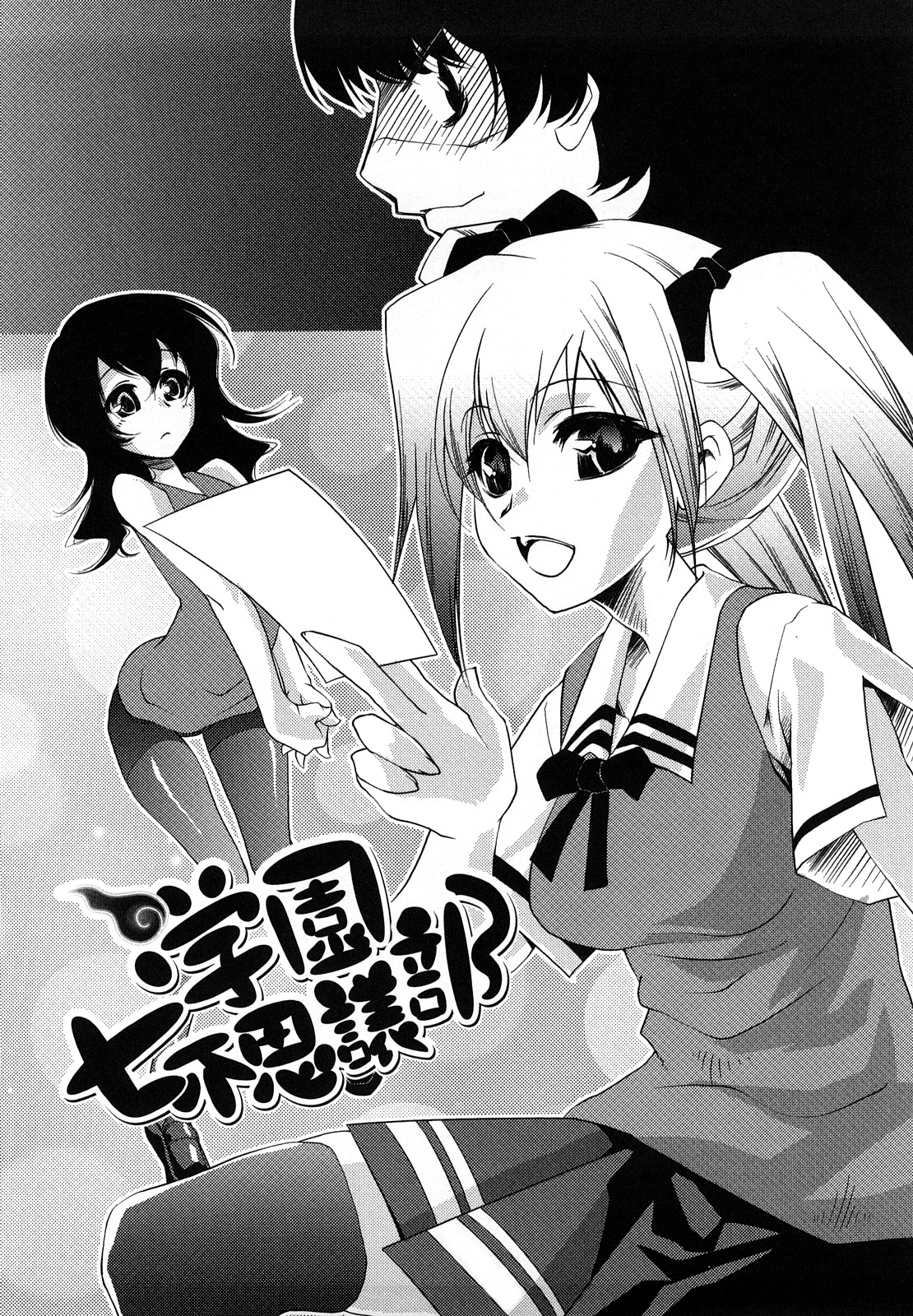 [藤ます] Honey Syrup