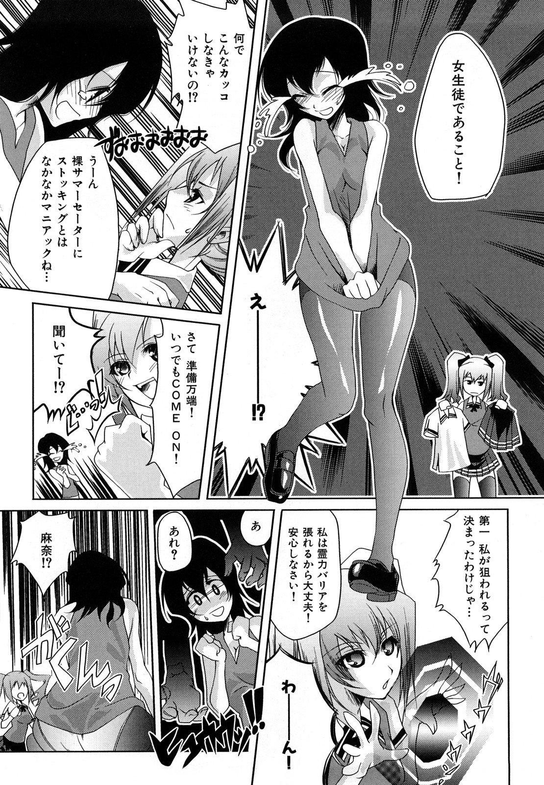 [藤ます] Honey Syrup