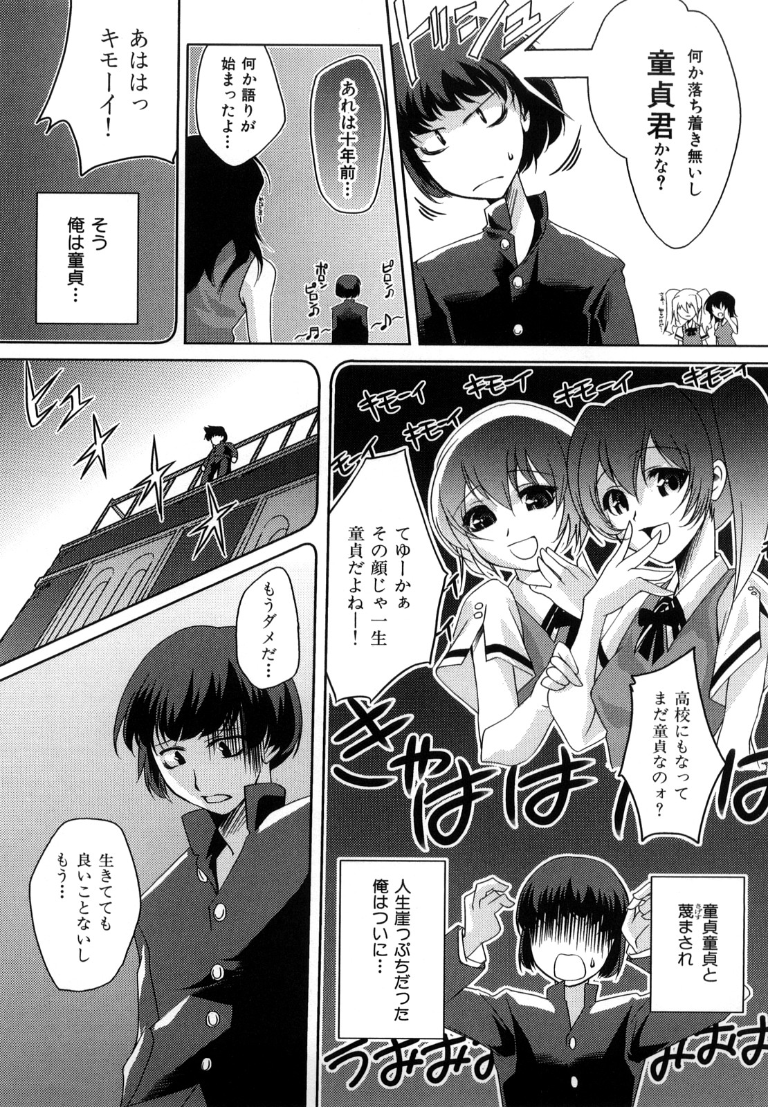 [藤ます] Honey Syrup