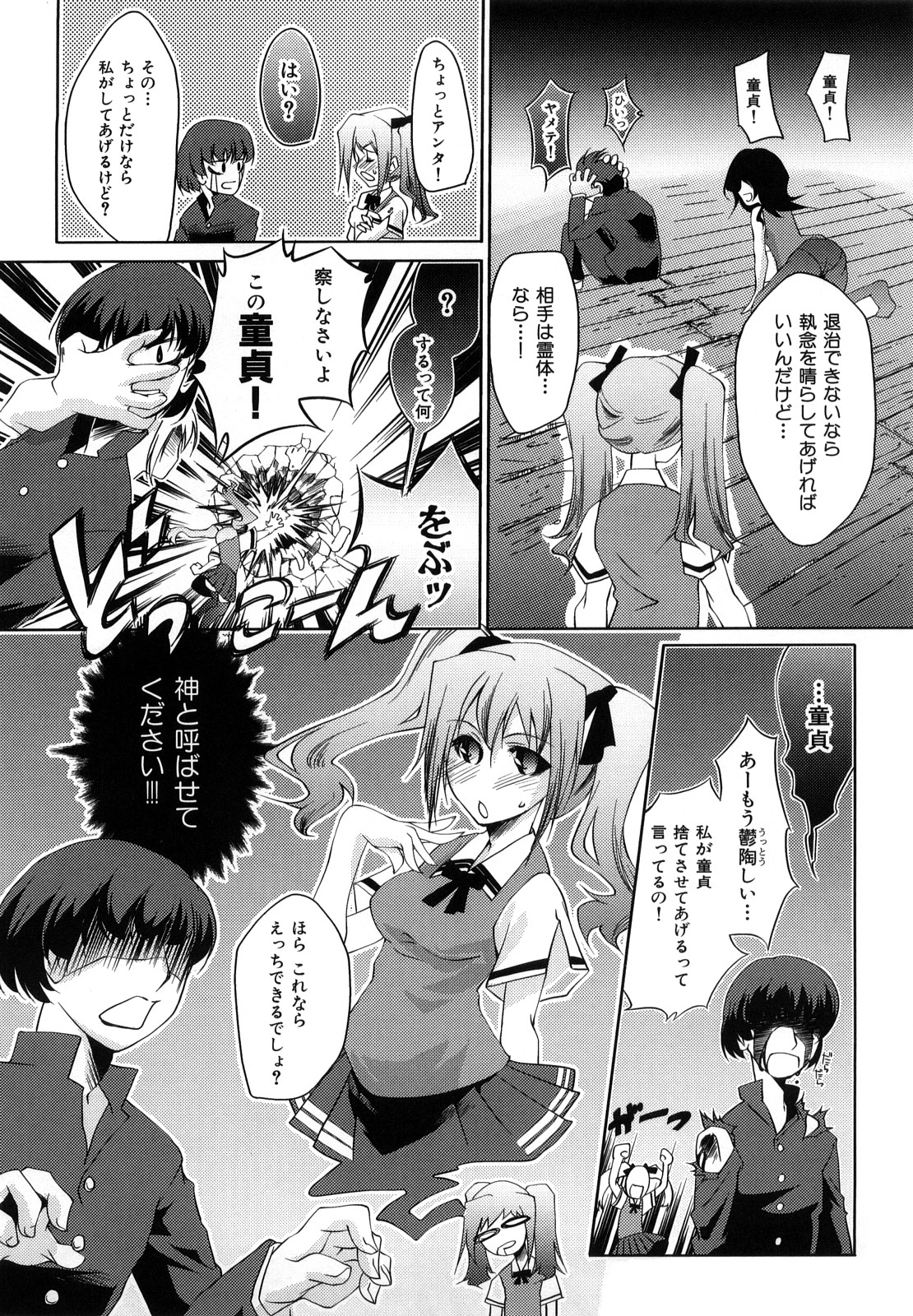 [藤ます] Honey Syrup