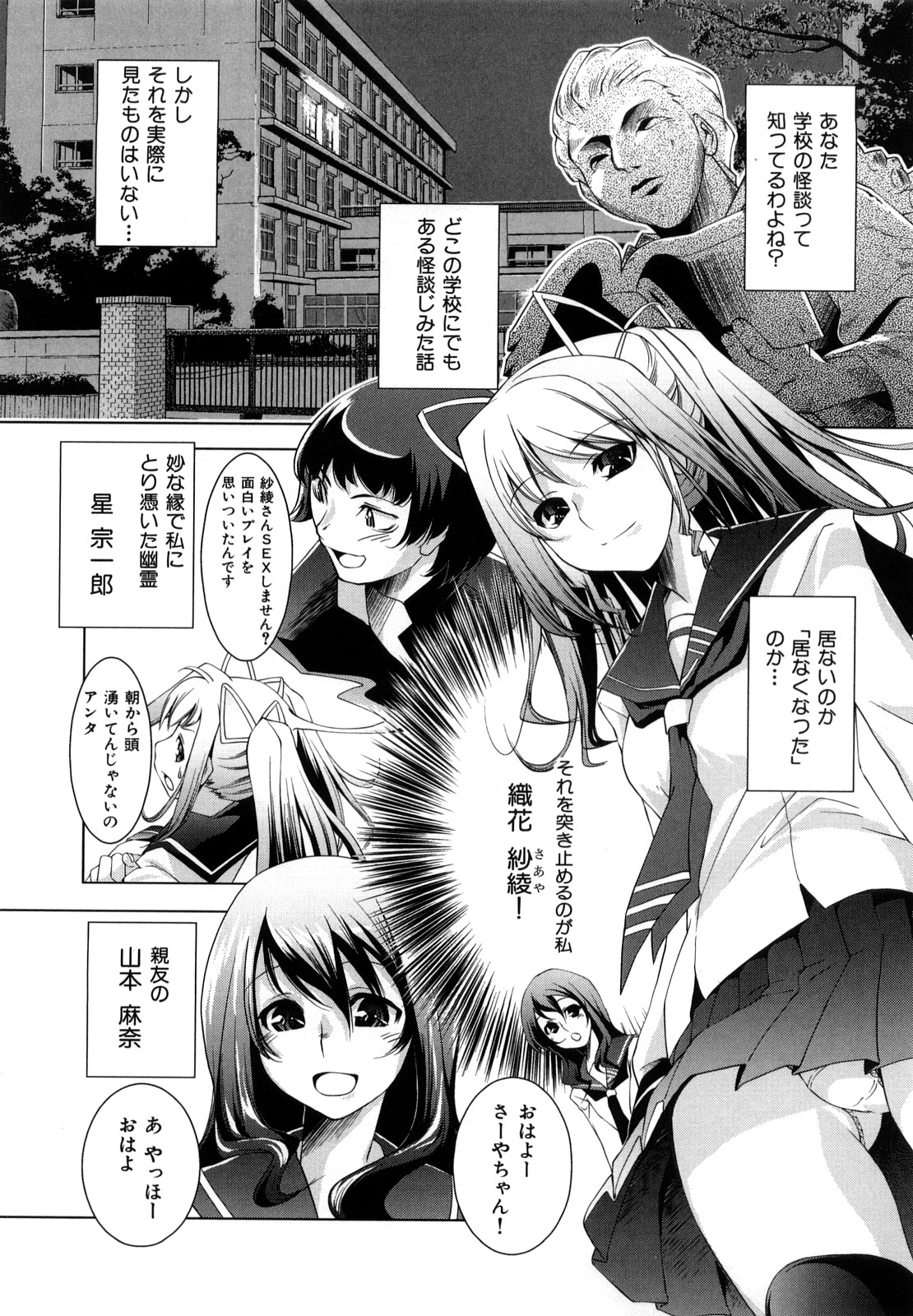 [藤ます] Honey Syrup