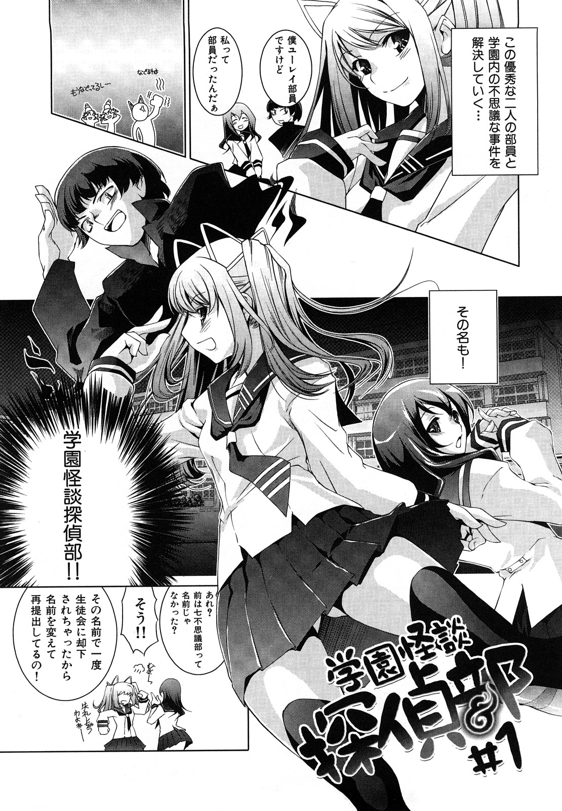 [藤ます] Honey Syrup