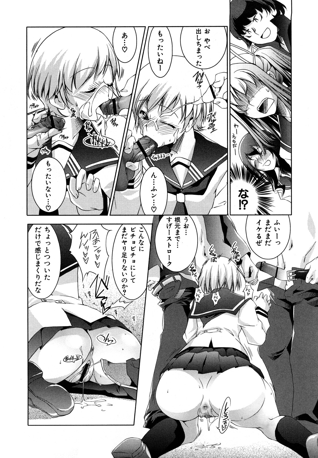 [藤ます] Honey Syrup