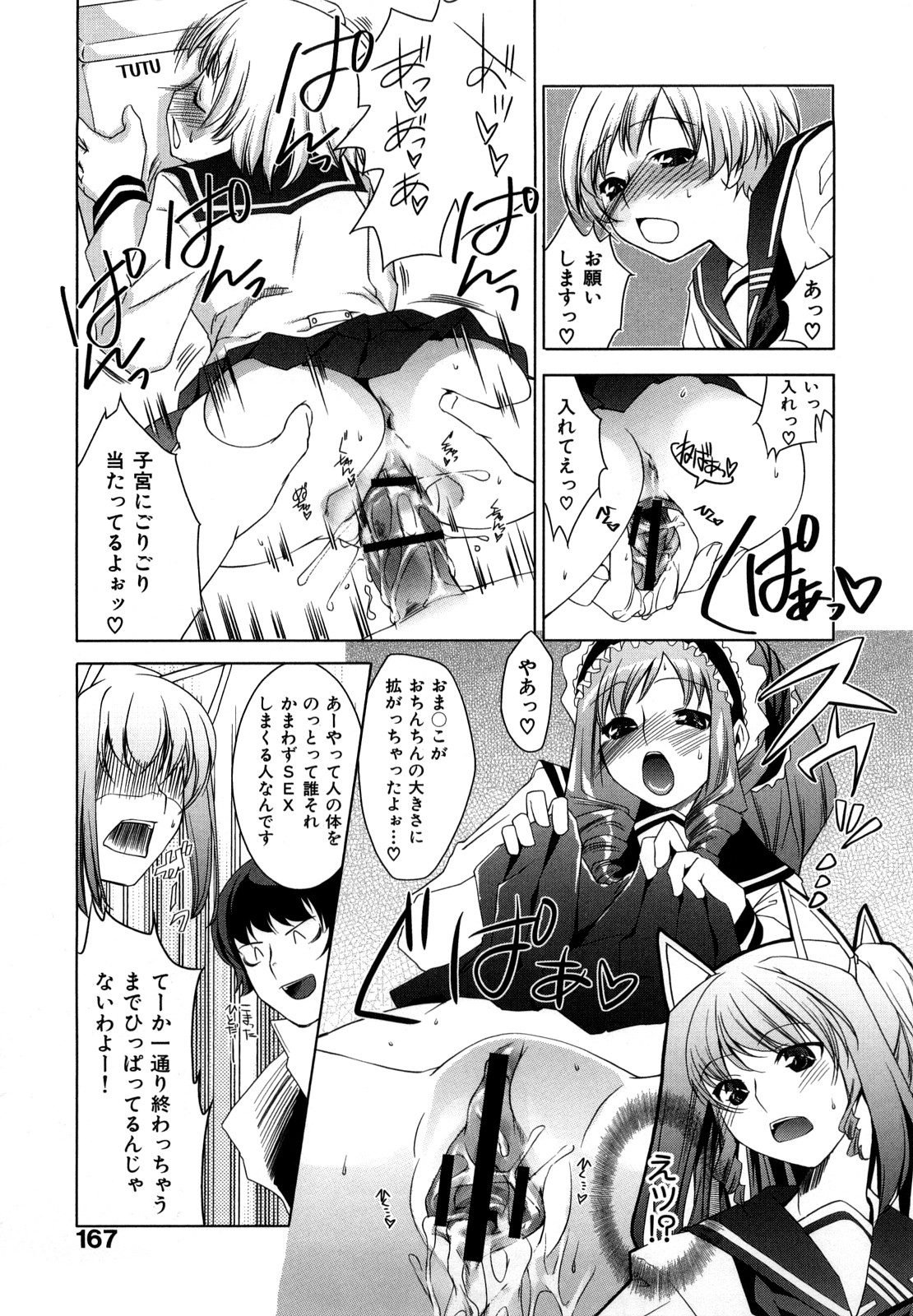 [藤ます] Honey Syrup