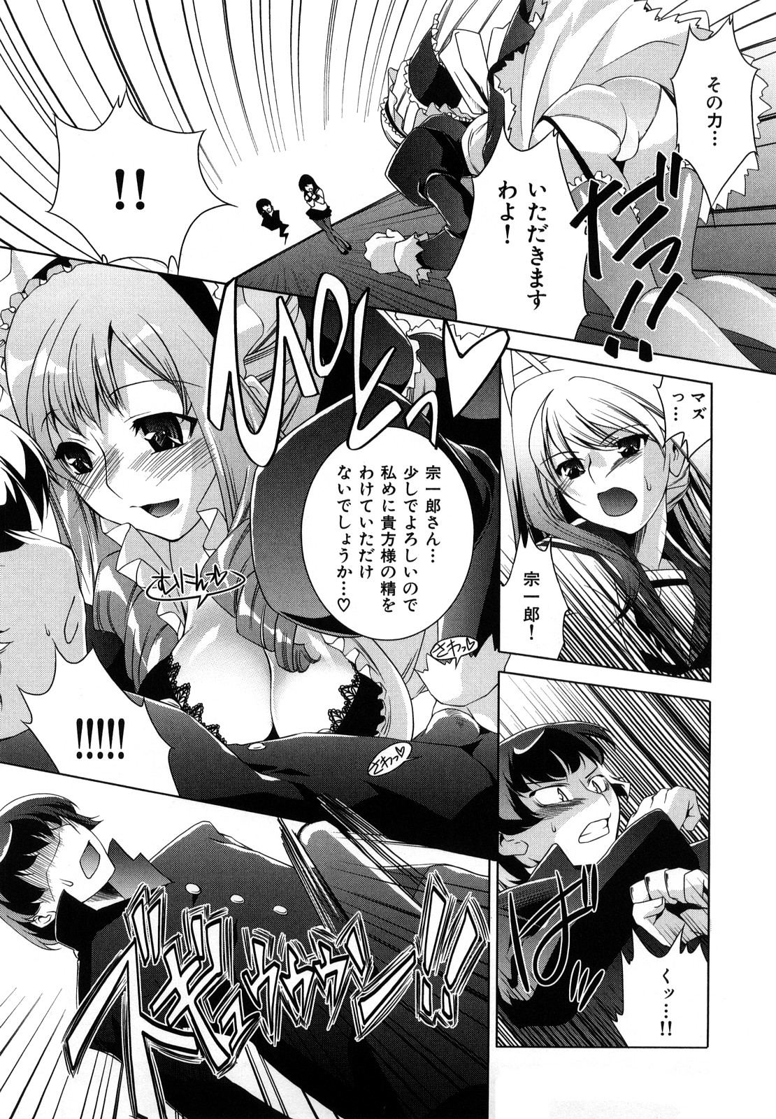 [藤ます] Honey Syrup