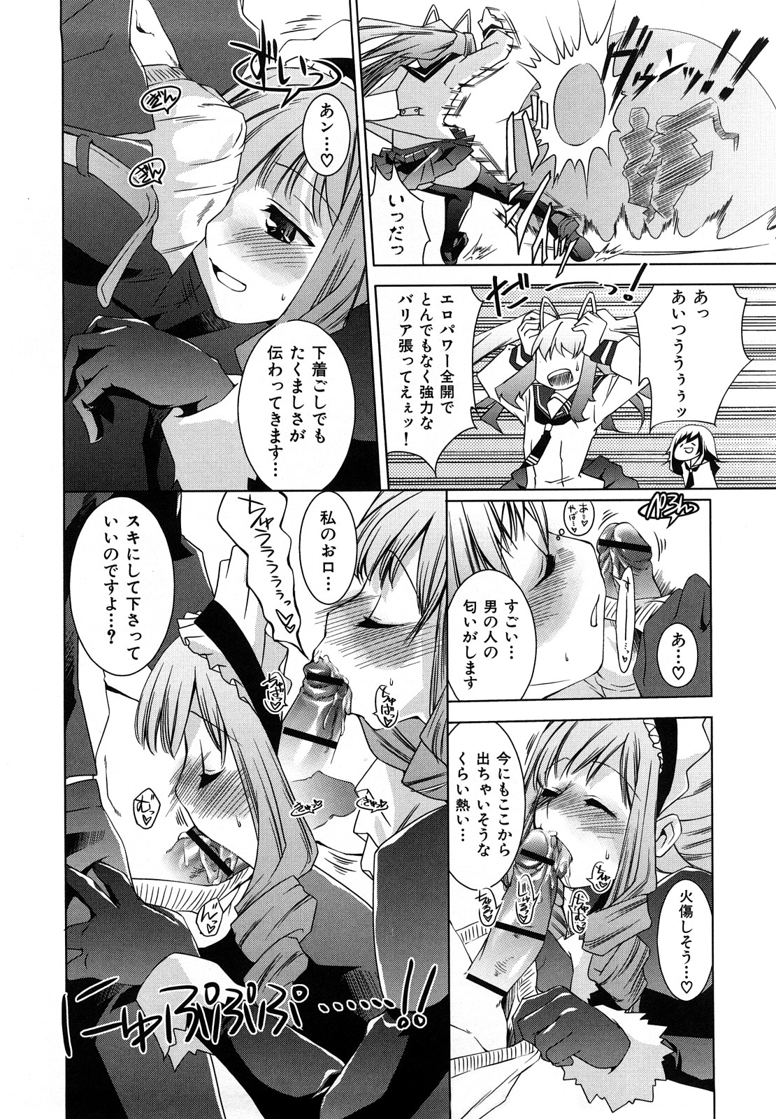 [藤ます] Honey Syrup