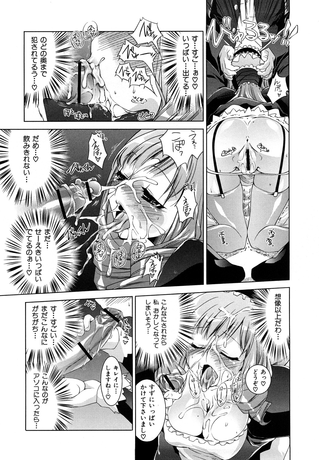 [藤ます] Honey Syrup