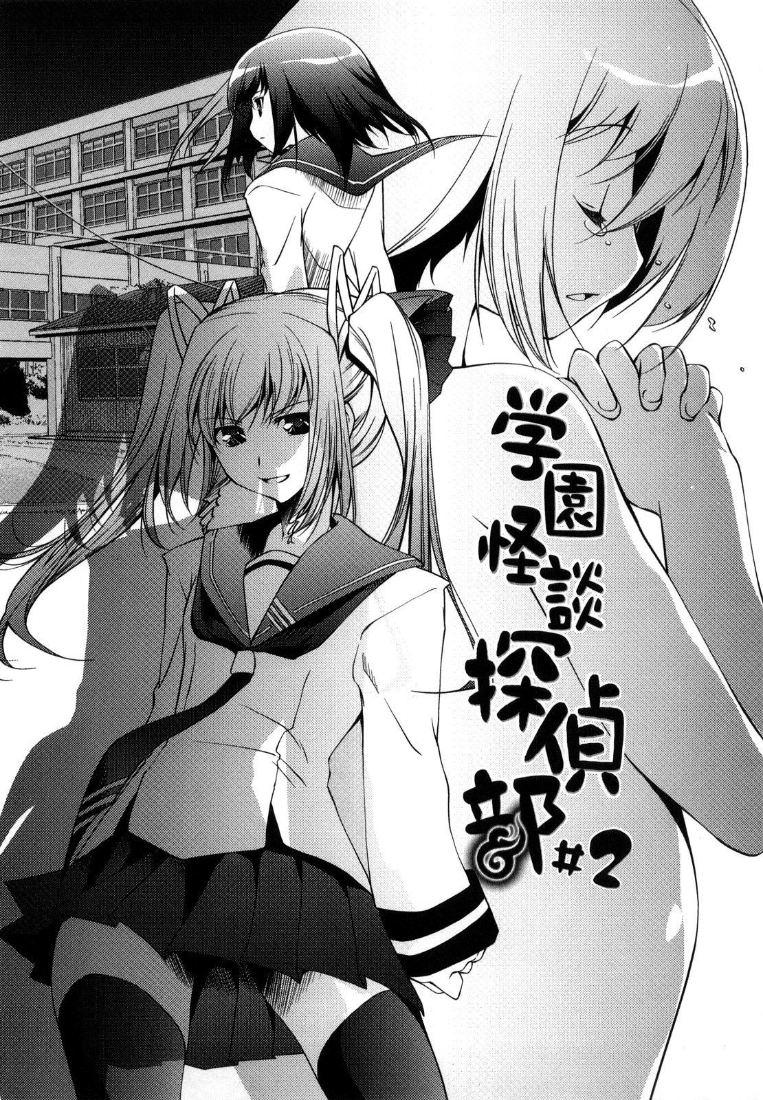 [藤ます] Honey Syrup