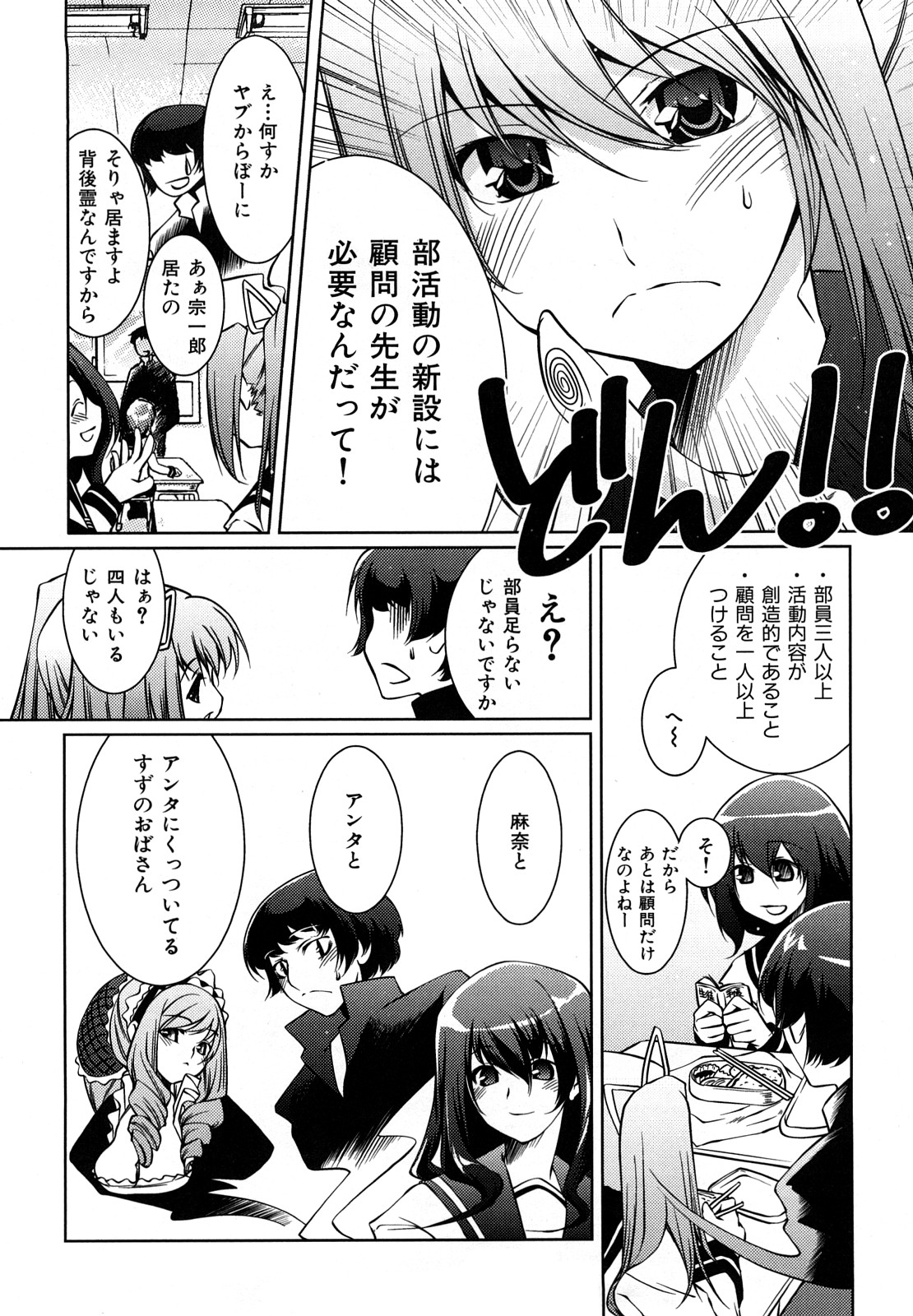 [藤ます] Honey Syrup