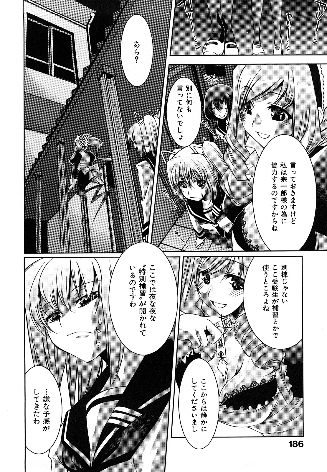 [藤ます] Honey Syrup