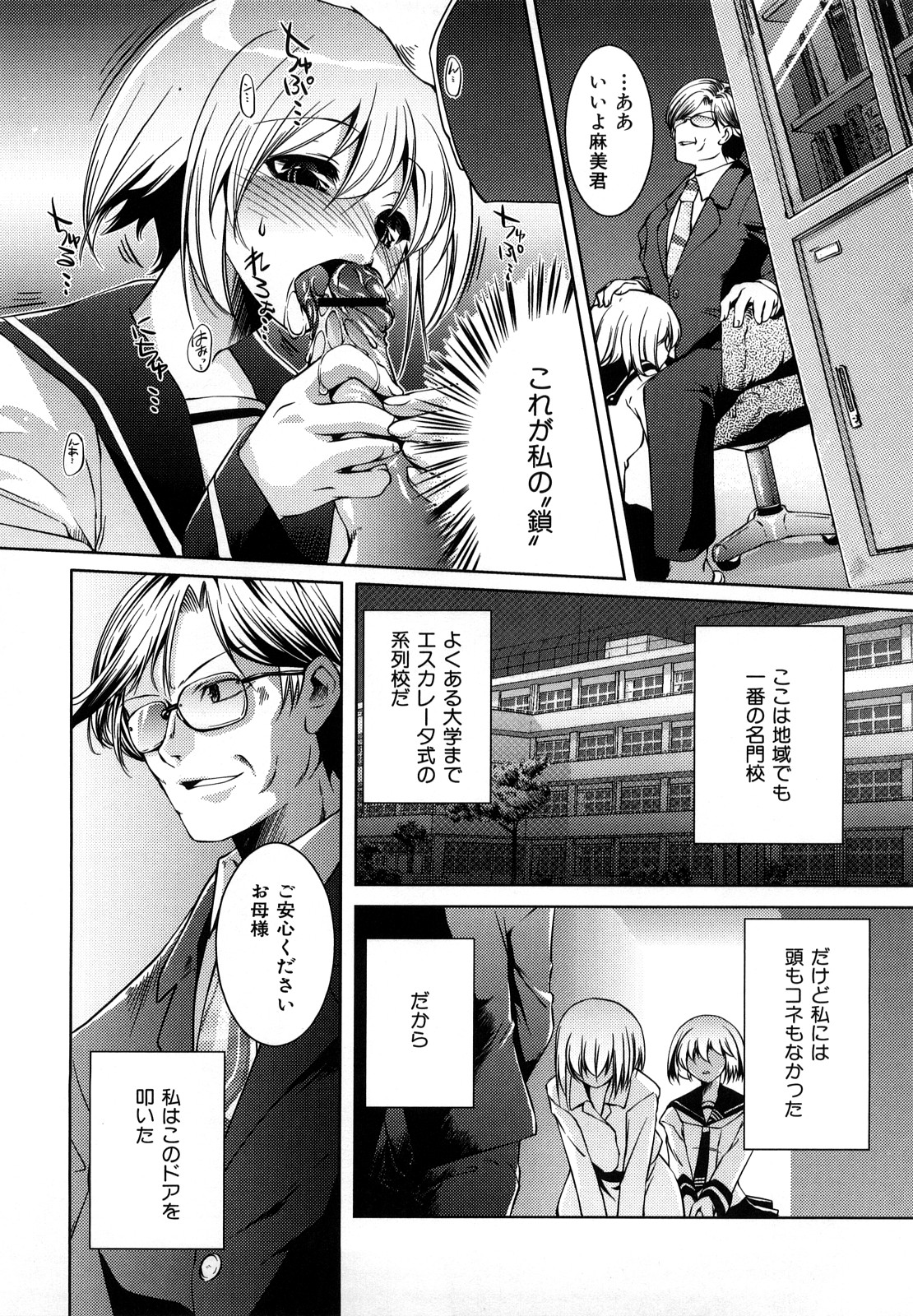 [藤ます] Honey Syrup