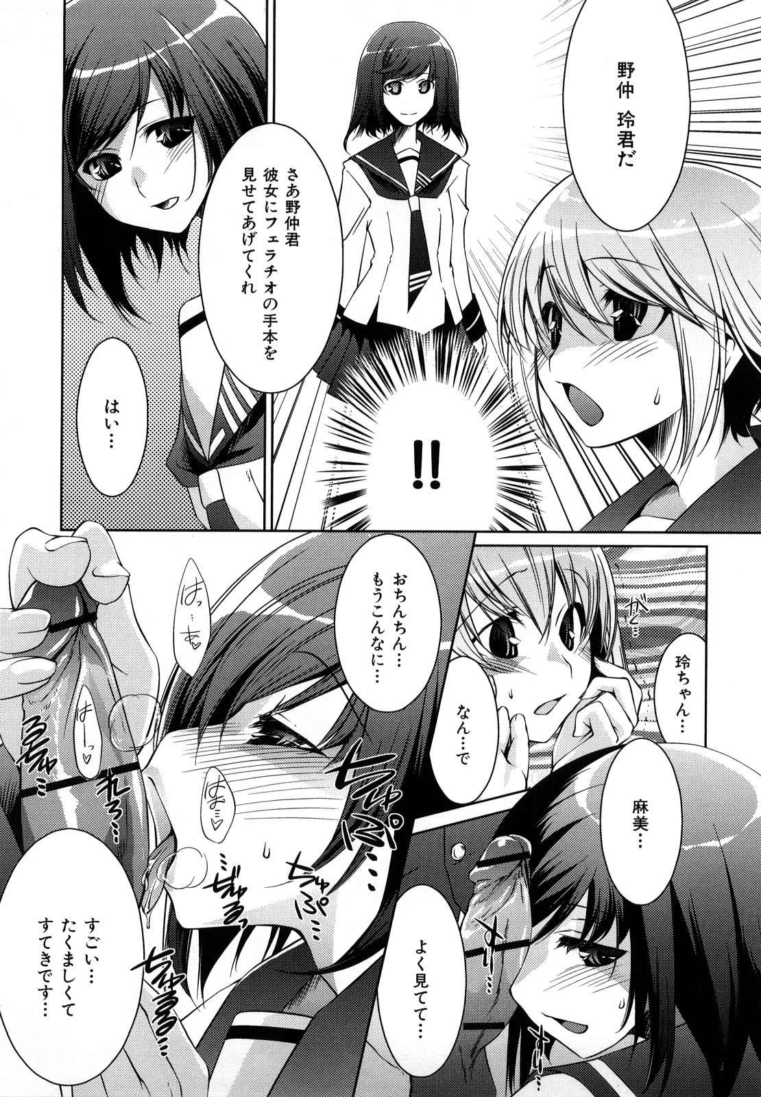 [藤ます] Honey Syrup