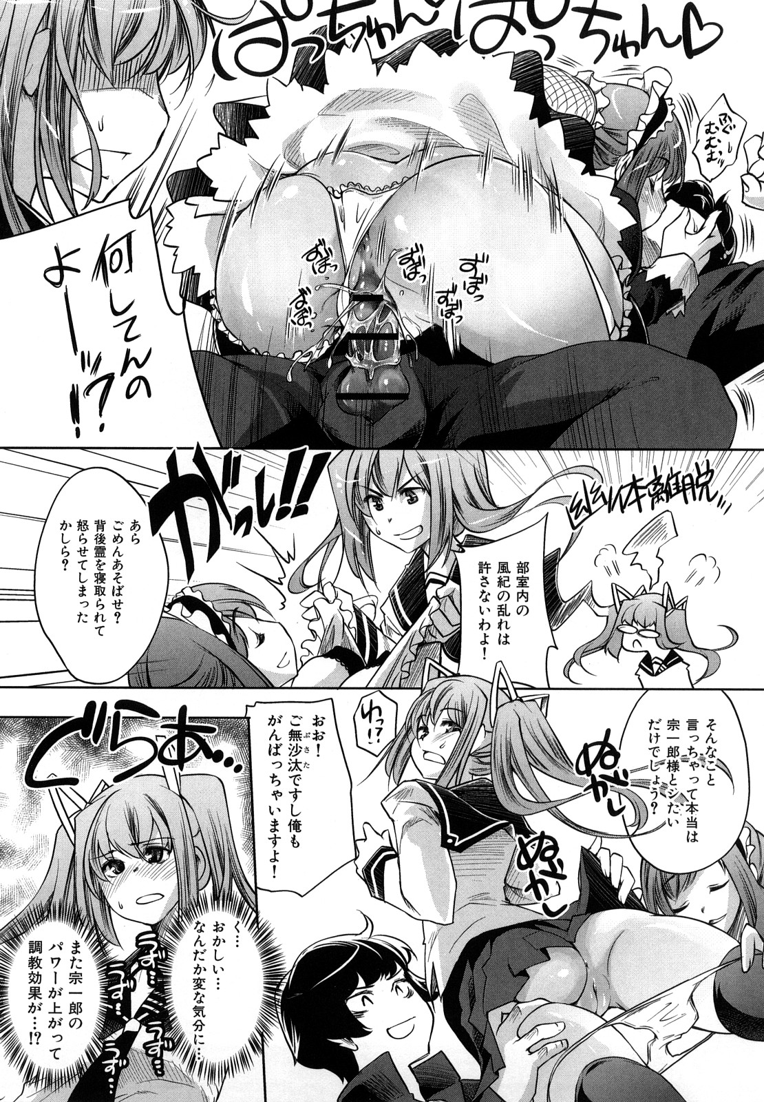 [藤ます] Honey Syrup