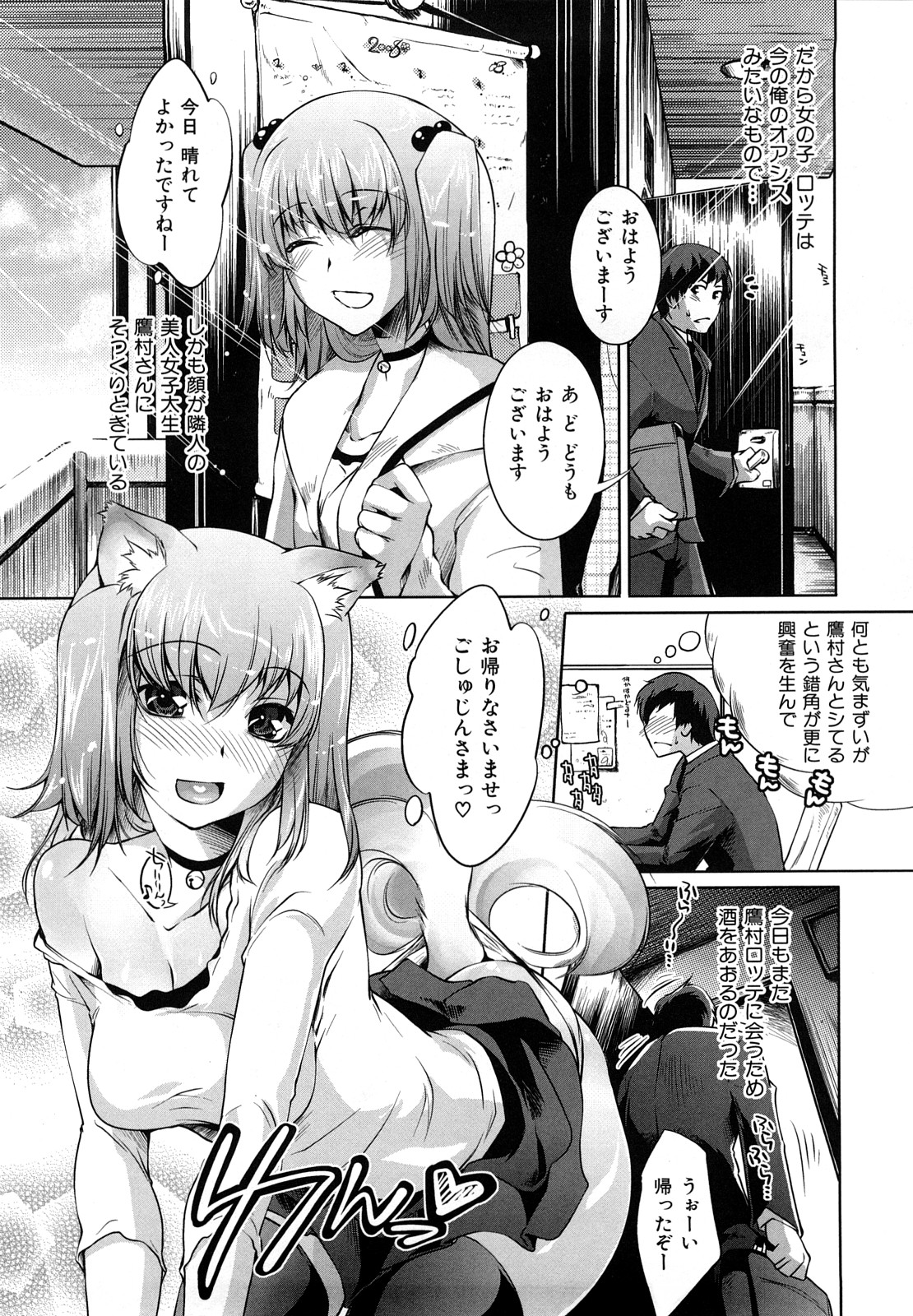 [藤ます] Honey Syrup