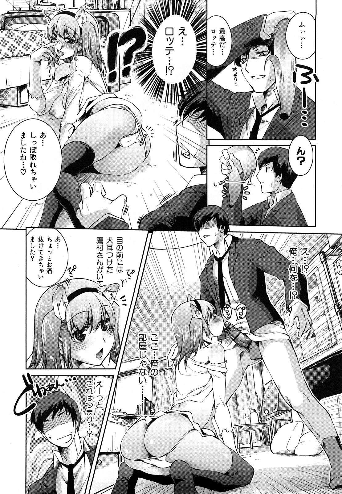 [藤ます] Honey Syrup