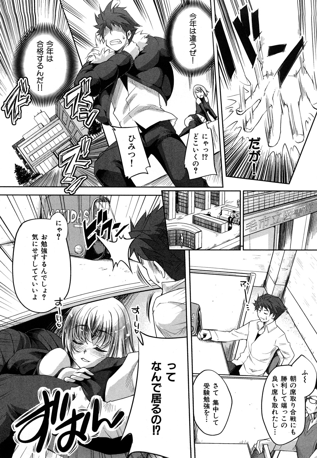 [藤ます] Honey Syrup