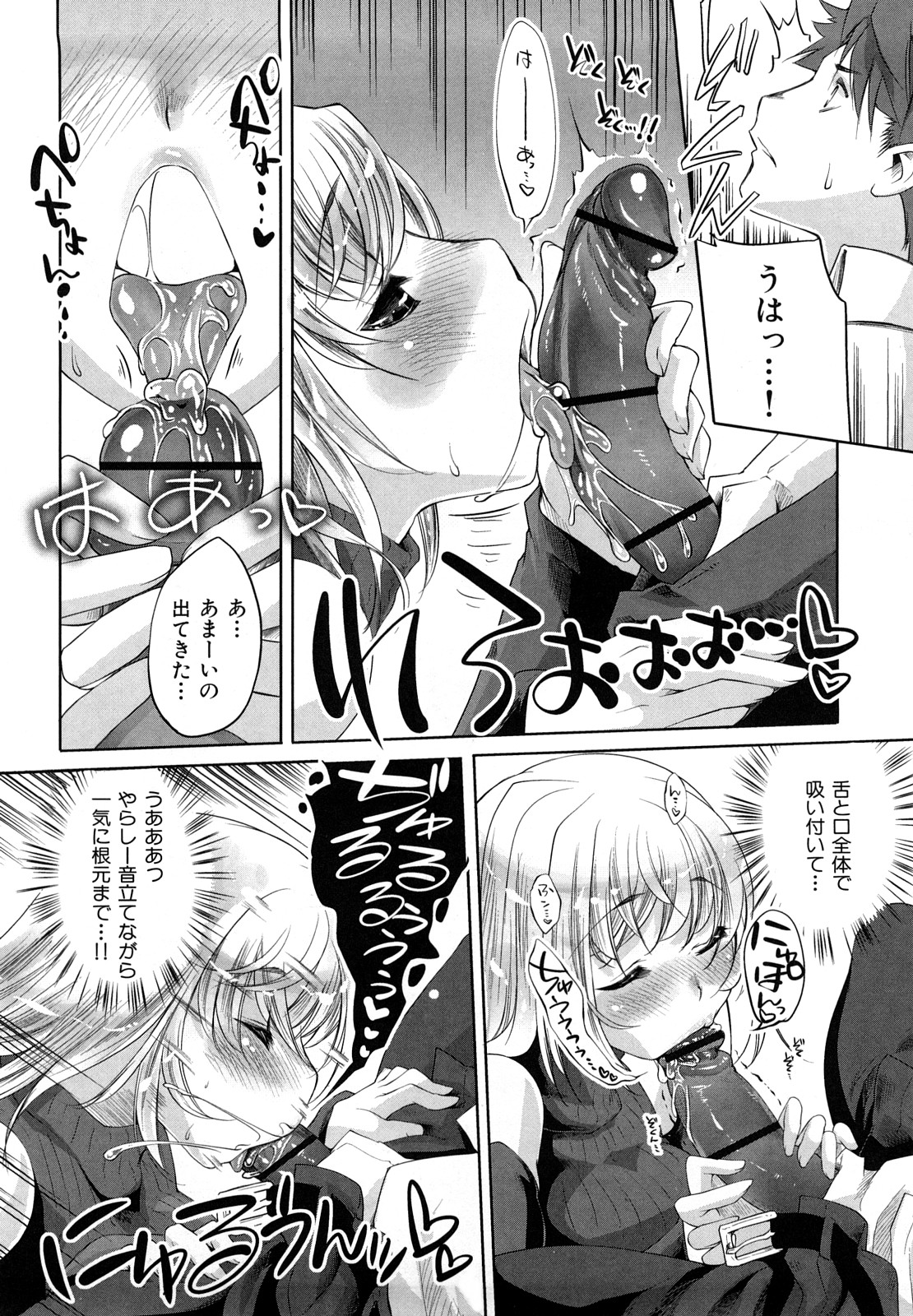 [藤ます] Honey Syrup