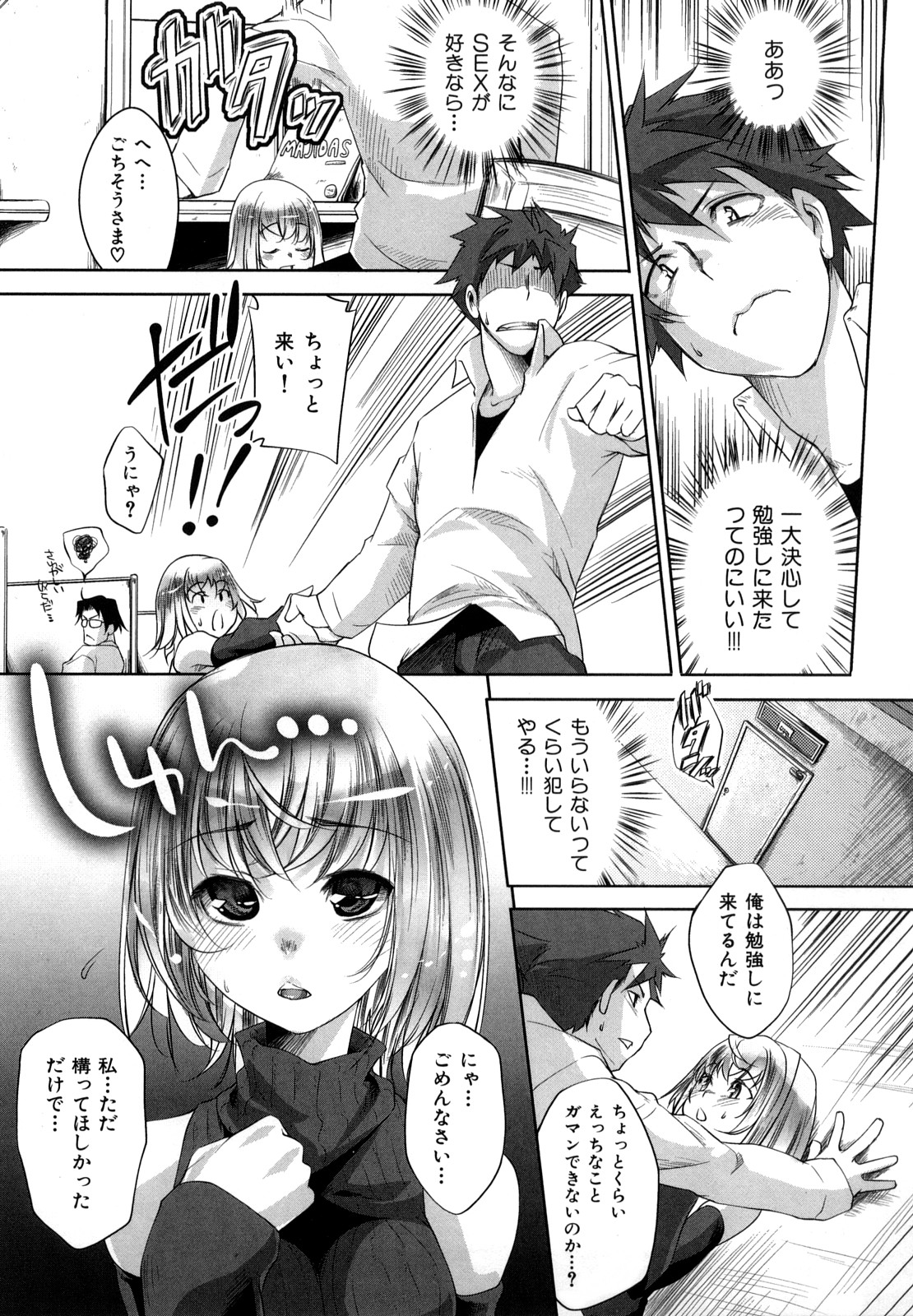 [藤ます] Honey Syrup