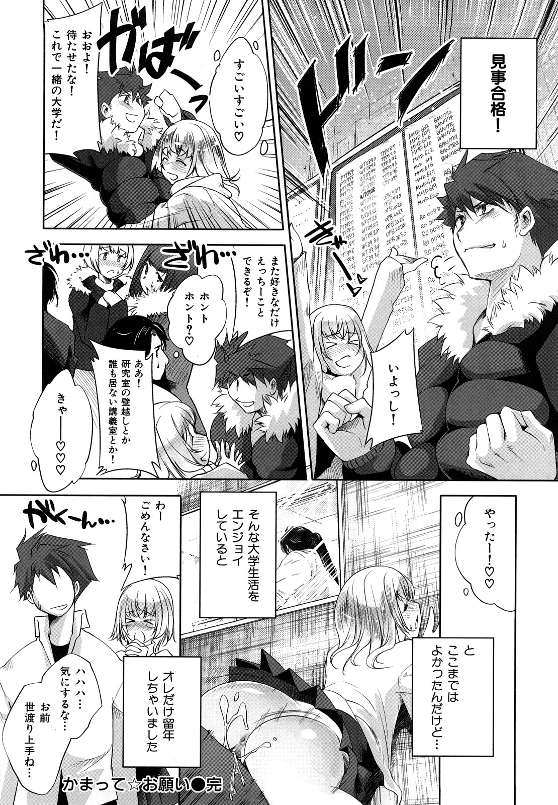 [藤ます] Honey Syrup