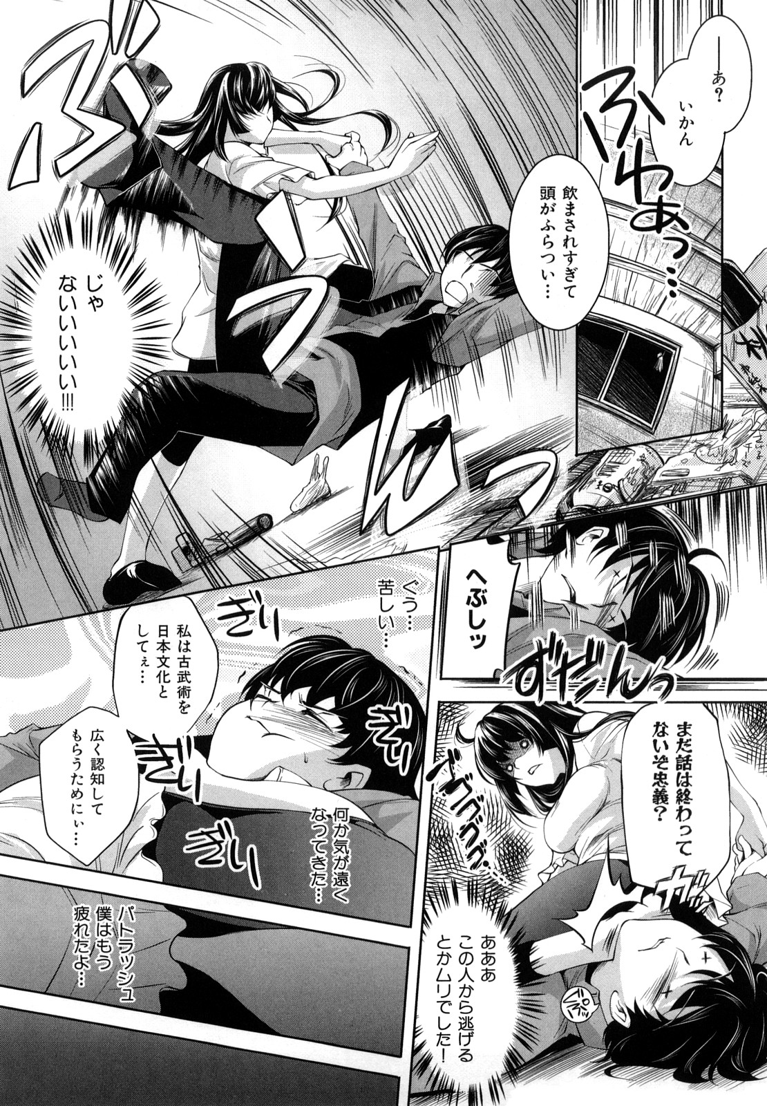 [藤ます] Honey Syrup