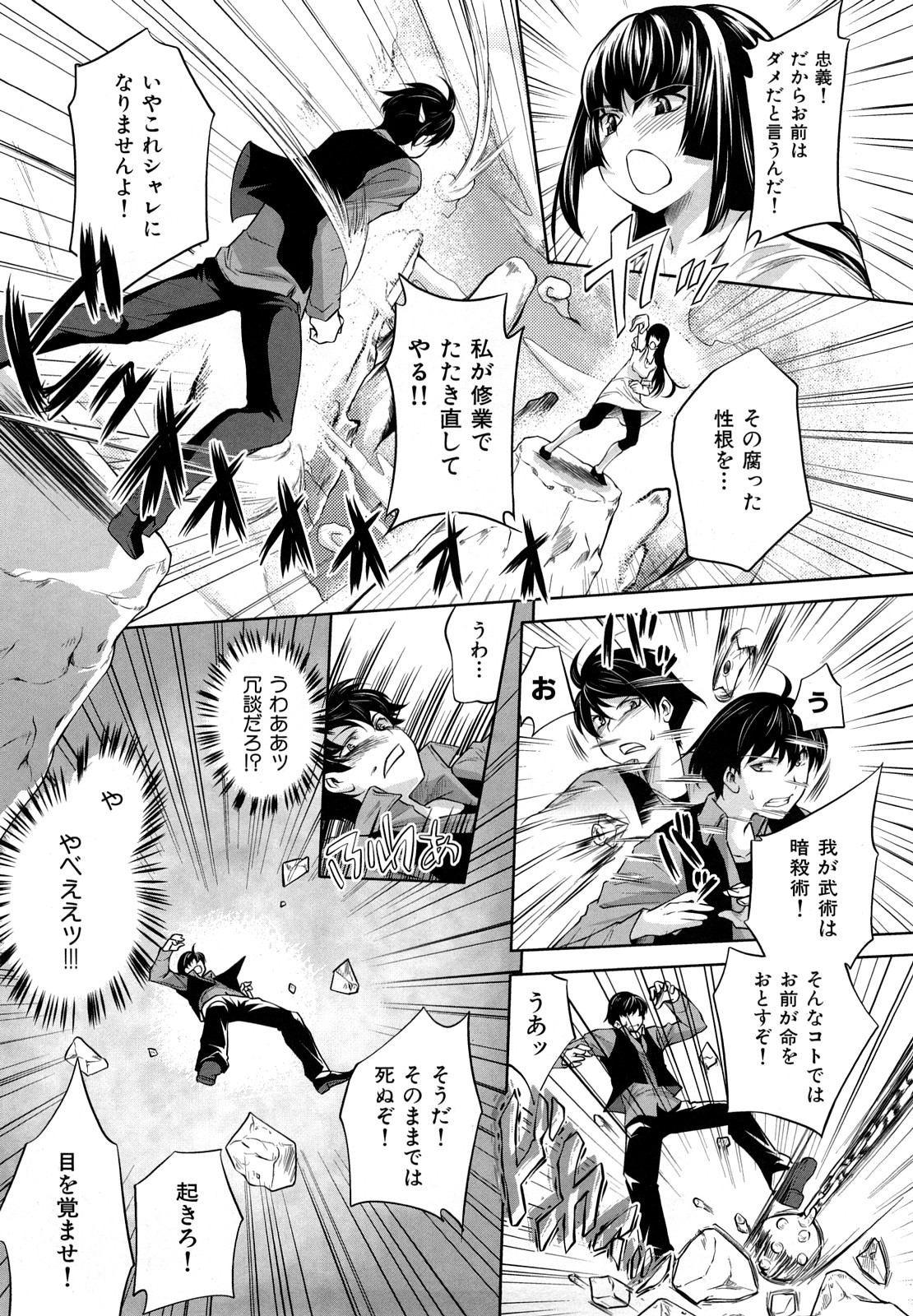 [藤ます] Honey Syrup