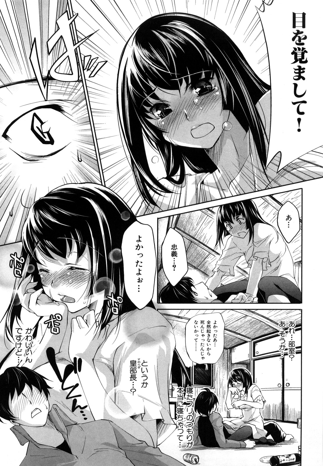 [藤ます] Honey Syrup