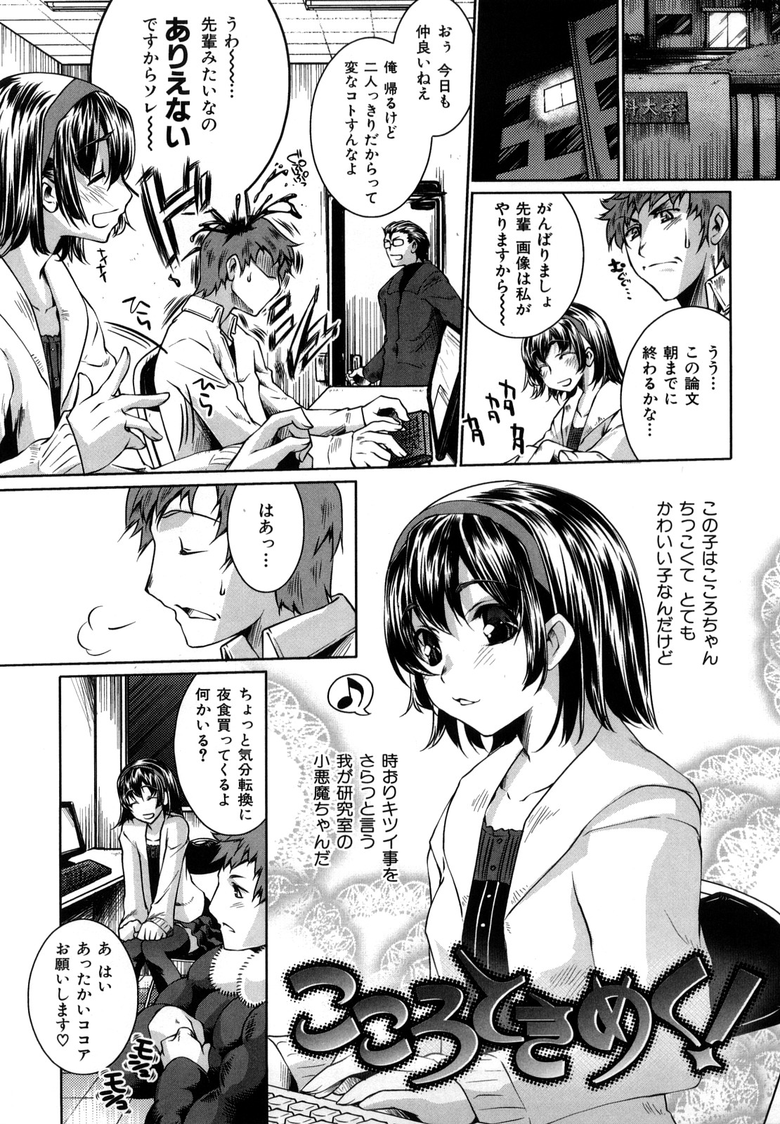 [藤ます] Honey Syrup