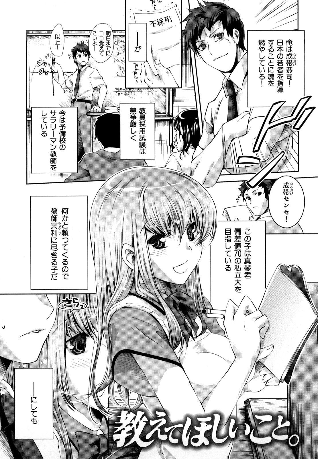 [藤ます] Honey Syrup