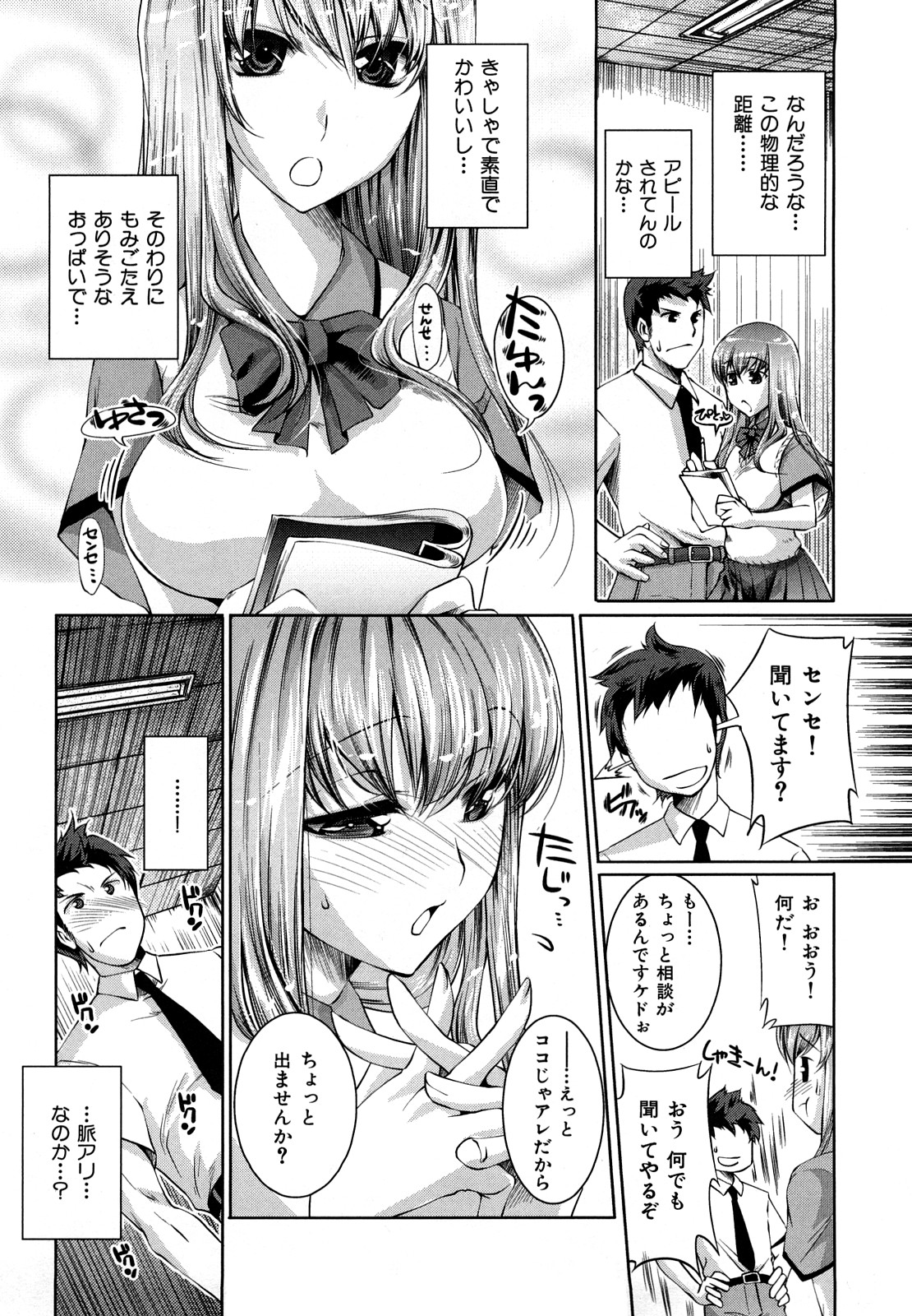 [藤ます] Honey Syrup