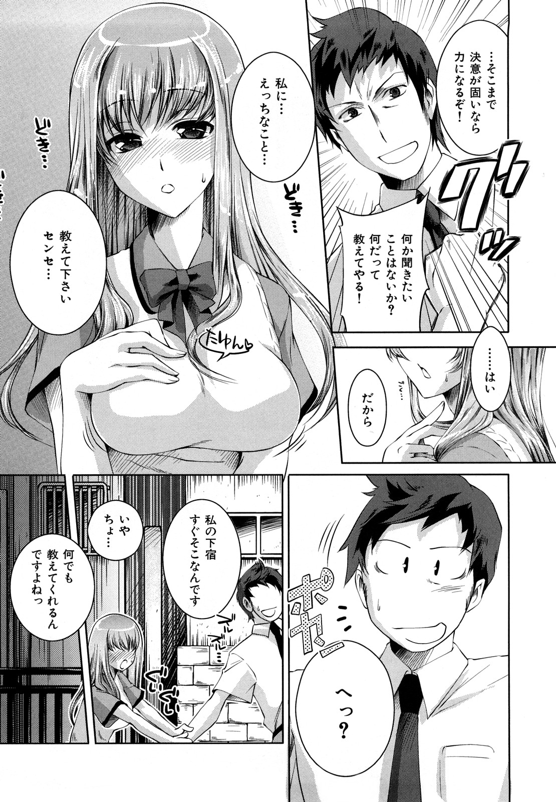 [藤ます] Honey Syrup